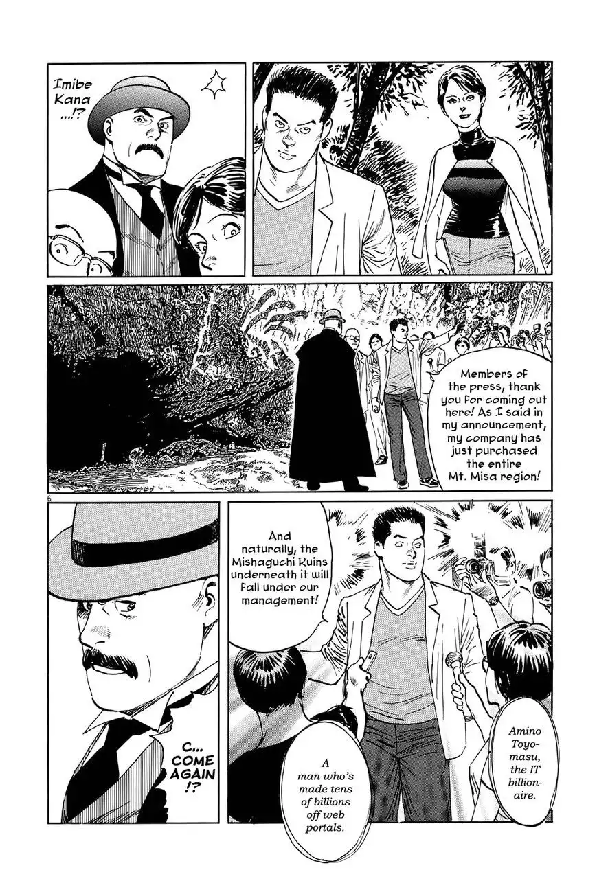 Munakata Kyouju Ikouroku Chapter 8 11